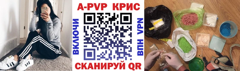 Наркотические вещества Канаш АМФЕТАМИН ГАШ