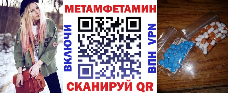 Amphetamine 97%  цены   ОМГ ОМГ ссылка  Канаш 