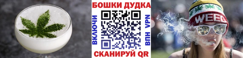 магазин  наркотиков  Канаш  kraken   Cannafood конопля 