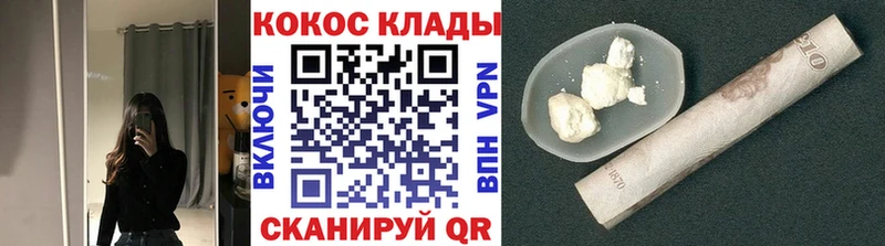 Кокаин Эквадор  Канаш 