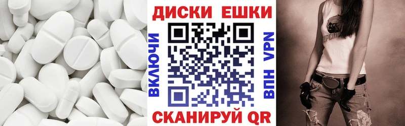 ЭКСТАЗИ диски  Канаш 