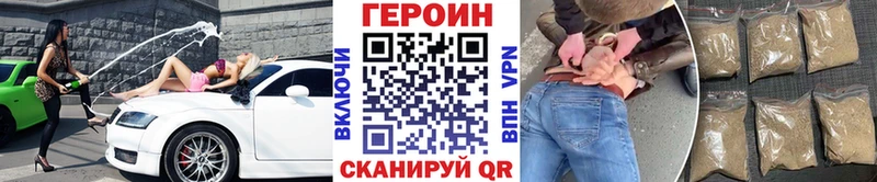 Героин гречка  как найти закладки  MEGA рабочий сайт  Канаш 