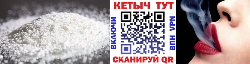 сколько стоит  Канаш  Кетамин VHQ 