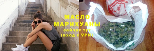 кристаллы Верхнеуральск