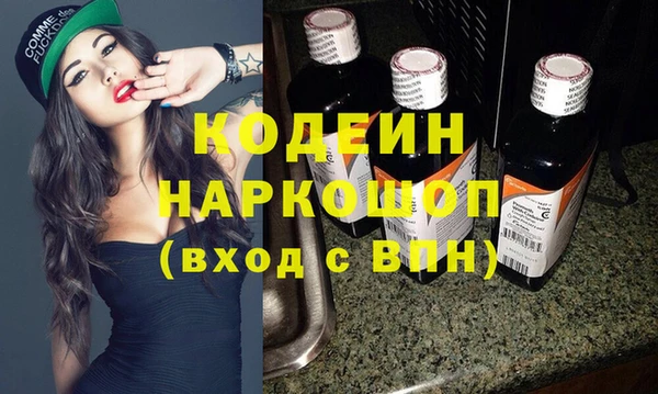 кристаллы Верхнеуральск
