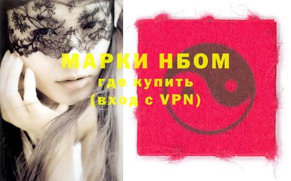 мяу мяу кристалл Верея
