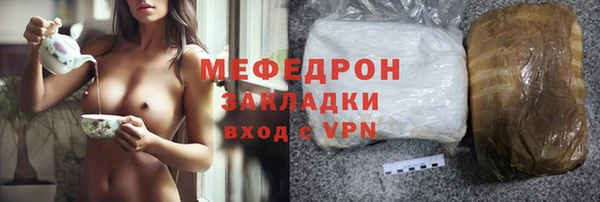 мяу мяу кристалл Верея