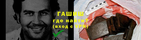 кристаллы Верхнеуральск