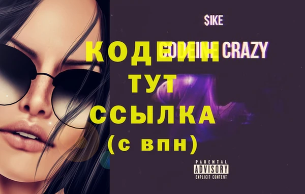 прущие крисы Верхний Тагил