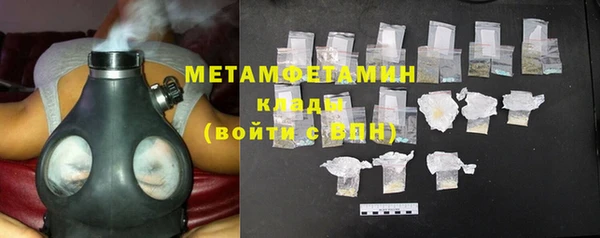 прущие крисы Верхний Тагил