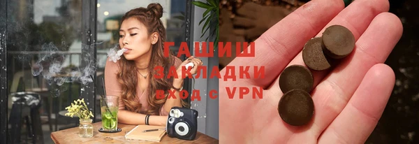 мдма Бородино