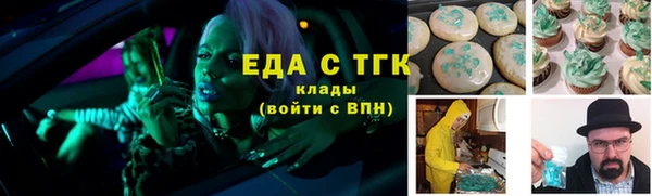 мяу мяу кристалл Верея