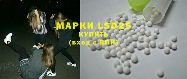 мяу мяу кристалл Верея