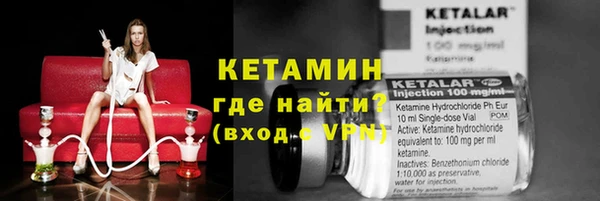 кристаллы Верхнеуральск