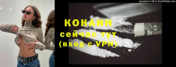 кристаллы Верхнеуральск