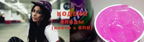 прущие крисы Верхний Тагил