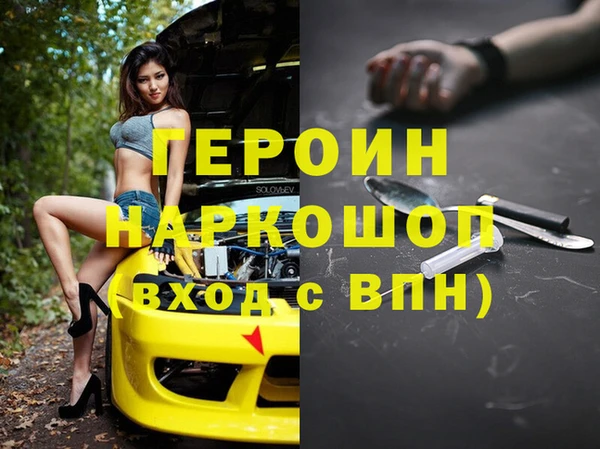мяу мяу кристалл Верея