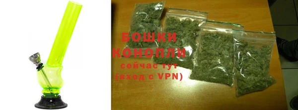 мяу мяу кристалл Верея