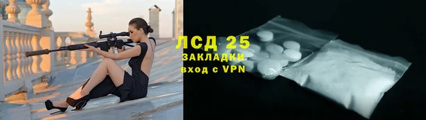 мяу мяу кристалл Верея