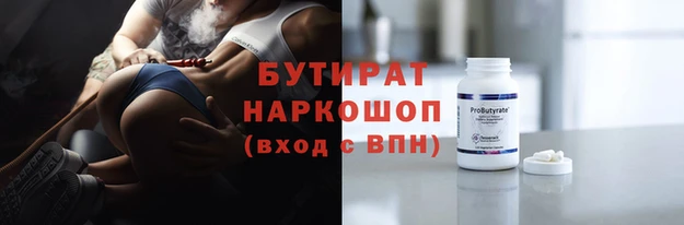 мяу мяу кристалл Верея