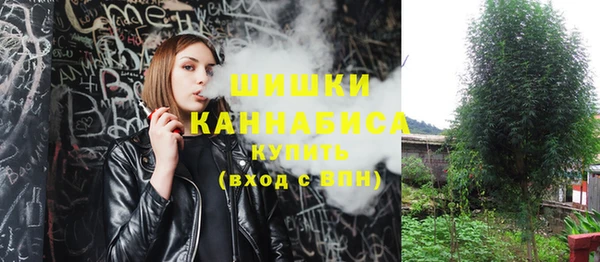 мяу мяу кристалл Верея