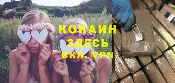 кристаллы Верхнеуральск