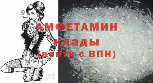 мяу мяу кристалл Верея
