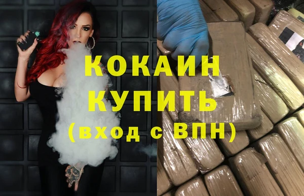 кристаллы Верхнеуральск