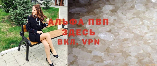 мяу мяу кристалл Верея