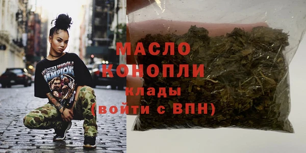 мяу мяу кристалл Верея