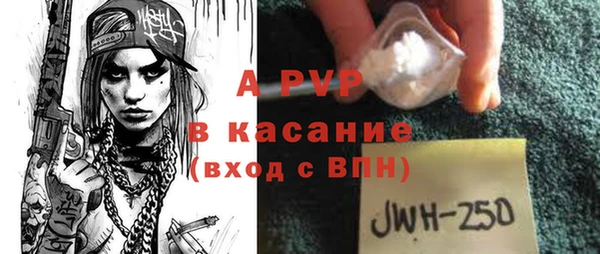 мяу мяу кристалл Верея