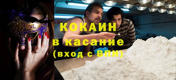 прущие крисы Верхний Тагил