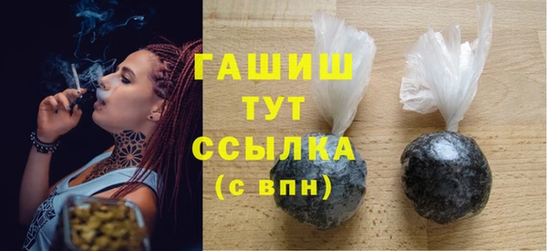 мяу мяу кристалл Верея