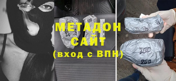 мяу мяу кристалл Верея