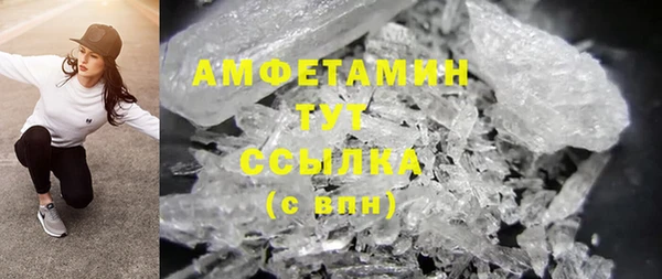 кристаллы Верхнеуральск