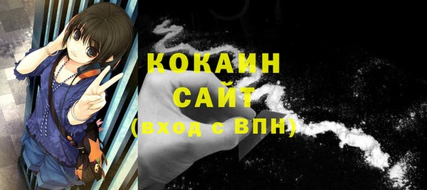 прущие крисы Верхний Тагил