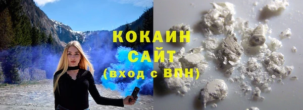 кристаллы Верхнеуральск