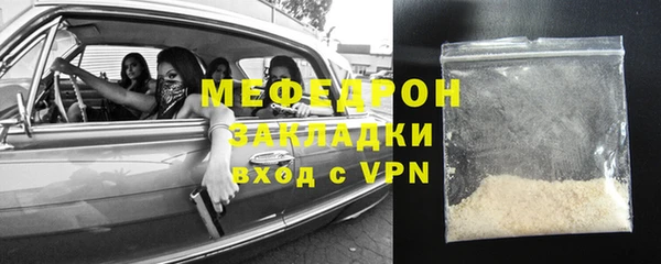 кристаллы Верхнеуральск