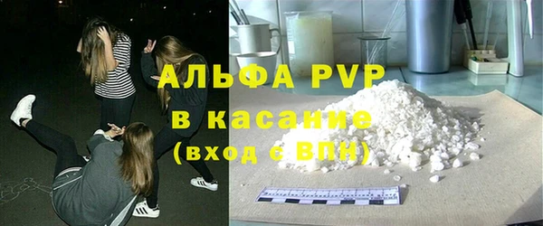 мяу мяу кристалл Верея