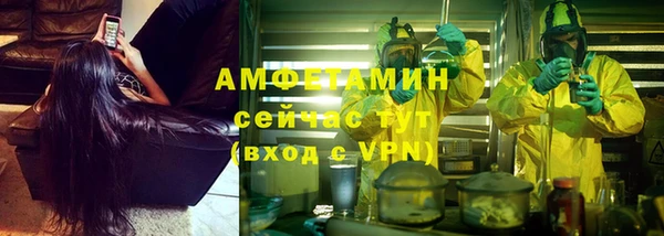 кристаллы Верхнеуральск