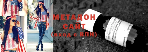 мяу мяу кристалл Верея
