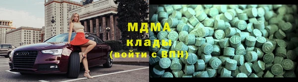 кристаллы Верхнеуральск