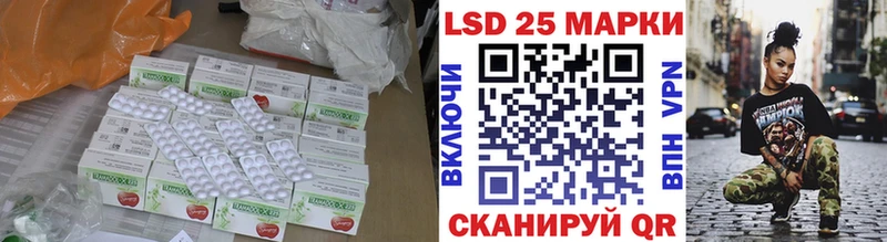 Лсд 25 экстази кислота  Канаш 
