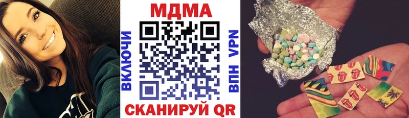 MDMA молли Канаш