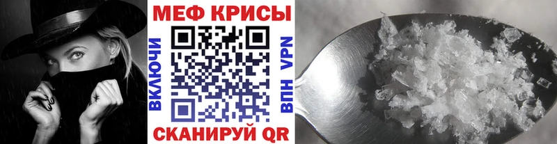 МЯУ-МЯУ мука  цены наркотик  Канаш 