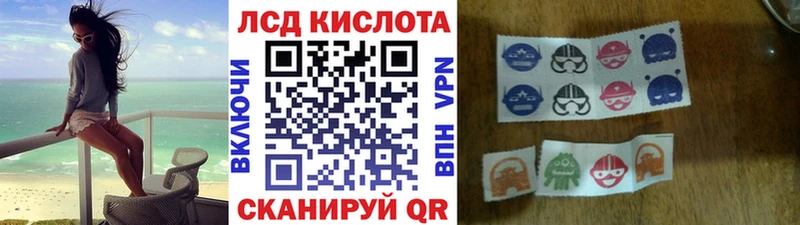 Наркотические марки 1500мкг  где найти наркотики  Канаш 